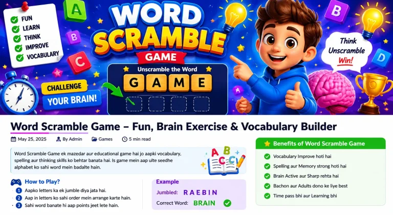 Word Scramble Game interface showing colorful scrambled letters, brain training puzzle layout, vocabulary challenge, mobile-friendly word game design, educational online puzzle game with timer, hints, score system, and interactive gameplay for kids and adults.